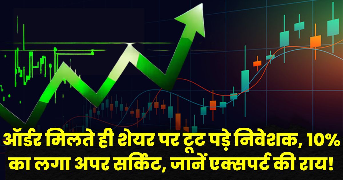 Ideaforge Technology Share Price