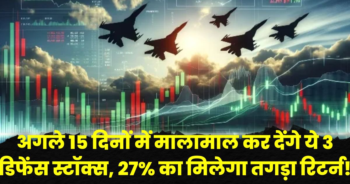 Defence stock to buy