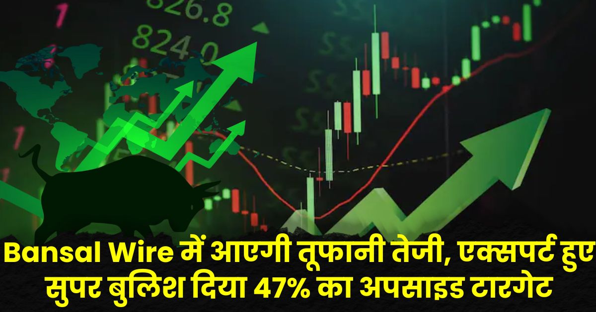 Bansal Wire Share Price Target
